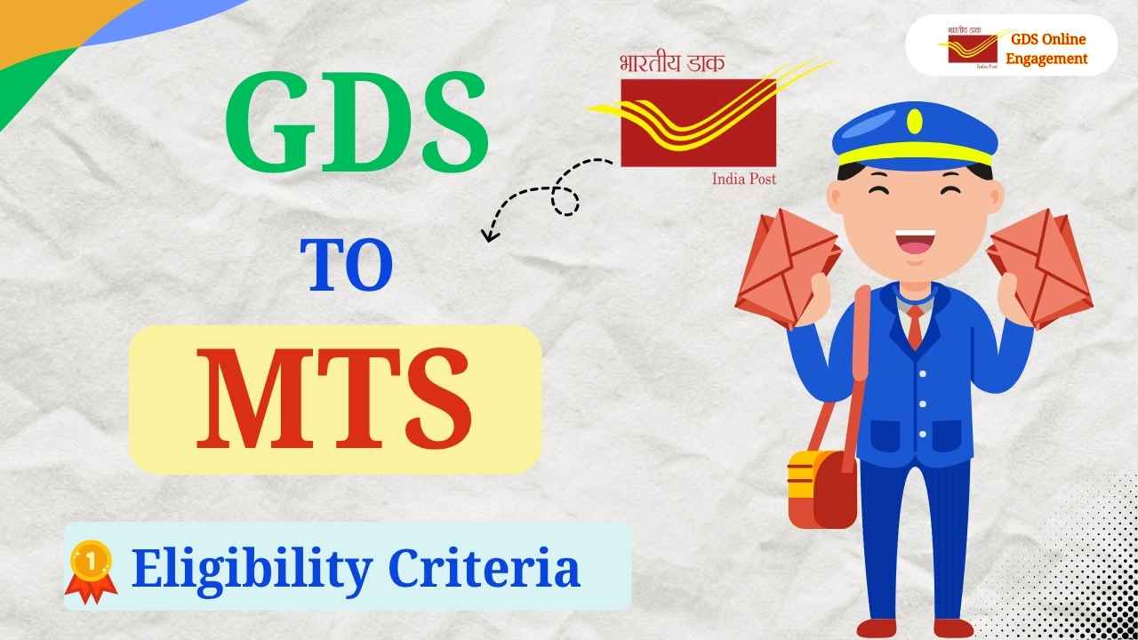 GDS to MTS Eligibility Criteria